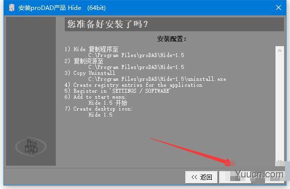 proDAD Hide(视频编辑优化软件) v1.5.80.1 64位直装激活版