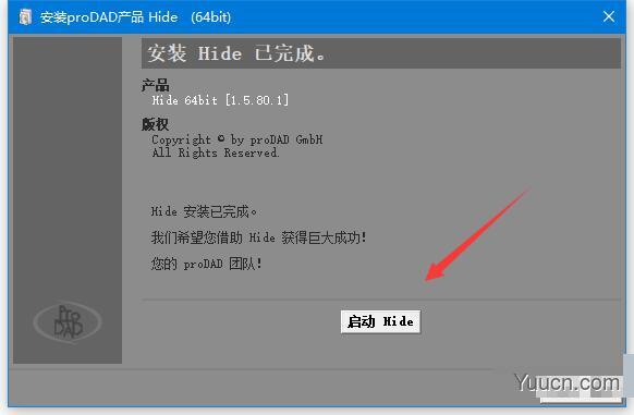 proDAD Hide(视频编辑优化软件) v1.5.80.1 64位直装激活版