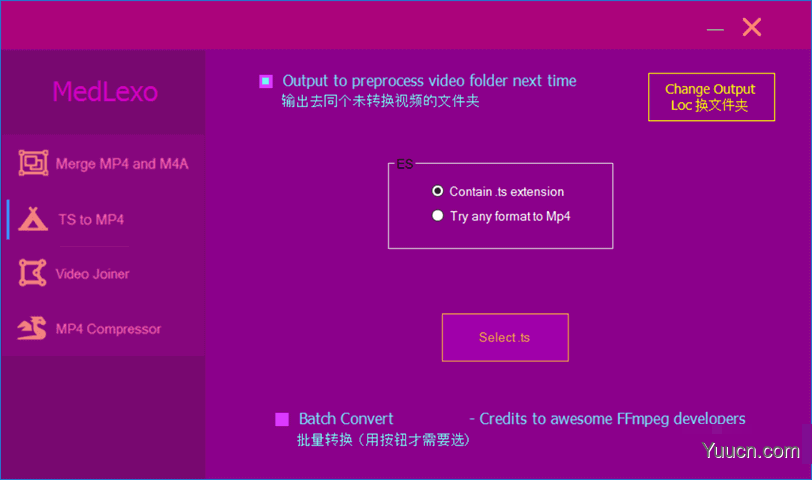 魔力玄Medlexo(TS一键无损转MP4) V8.0 绿色便携免费版 32位/64位