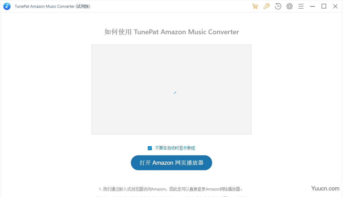 Amazon Music Converter(亚马逊音乐转换软件) v1.2.1 免费安装版