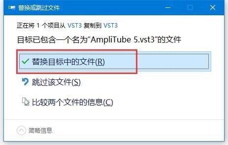 AmpliTube 5(多功能音频处理工具) v5.0.1特别安装版(附激活教程)