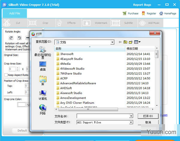 Gilisoft Video Cropper(视频裁剪软件) v7.1.0 免费安装版