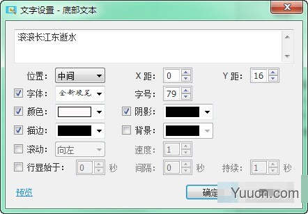 CR VideoMate(视频综合处理软件) v1.4.5 免费安装版