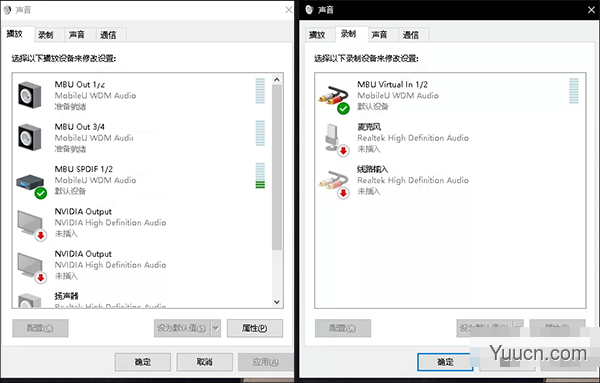 花町音频变声器 v3.0 官方安装版