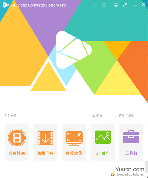 HD Video Converter Factory pro 高清视频转换器 v24.2.0 绿色中文破解便携版