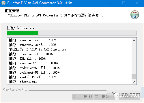 Bluefox FLV to AVI Converter(视频转换器) v3.01 官方版