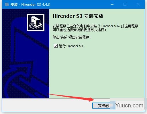 Hirender S3(媒体服务器) v4.4.3 多语中文安装版