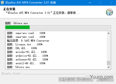 Bluefox AVI MP4 Converter(AVI/MP4视频格式转换) v3.01 官方版