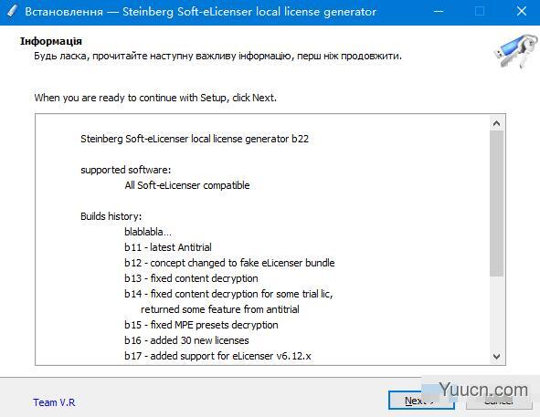 音频制作软件 Steinberg Cubase Elements v11.0.0 中文完美破解版