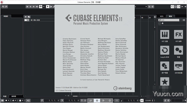 cubase11 破解补丁(附使用教程)附使用教程