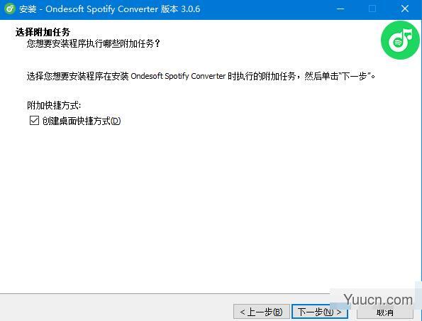 Ondesoft Spotify Converter(音乐转换器) v3.0.6 中文激活版(附安装教程)