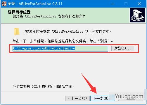 ARLiveForAcfunLive(A站虚拟直播工具) v0.2.11 免费安装版 64位