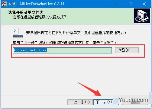 ARLiveForAcfunLive(A站虚拟直播工具) v0.2.11 免费安装版 64位