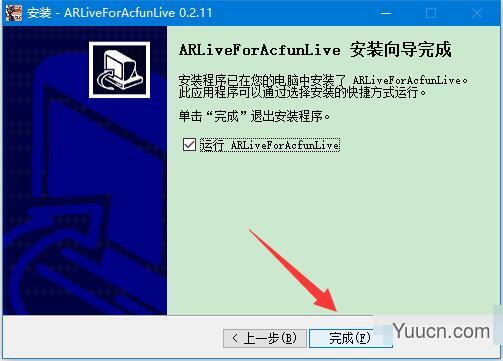 ARLiveForAcfunLive(A站虚拟直播工具) v0.2.11 免费安装版 64位