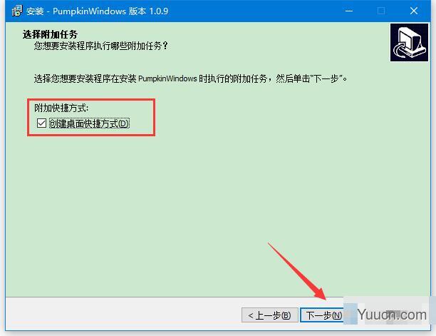 南瓜电影pc端 (视频播放器) v1.9.0 build 303 免费安装版