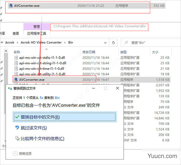 Acrok HD Video Converter破解版 v7.0.188.1688 高清视频转换器