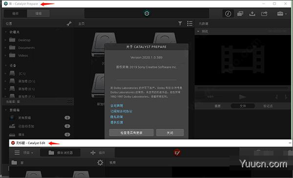 Catalyst Production Suite v2020.1 中文破解版(附安装教程+补丁)