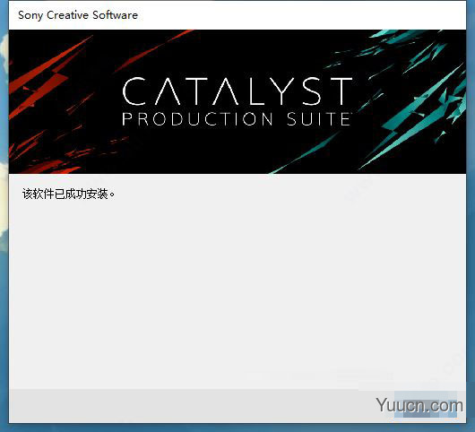 Catalyst Production Suite v2020.1 中文破解版(附安装教程+补丁)