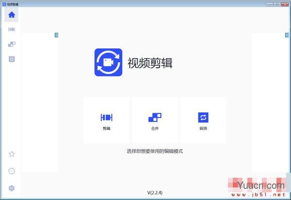 视频剪辑格式工厂 V4.3.0 官方安装版