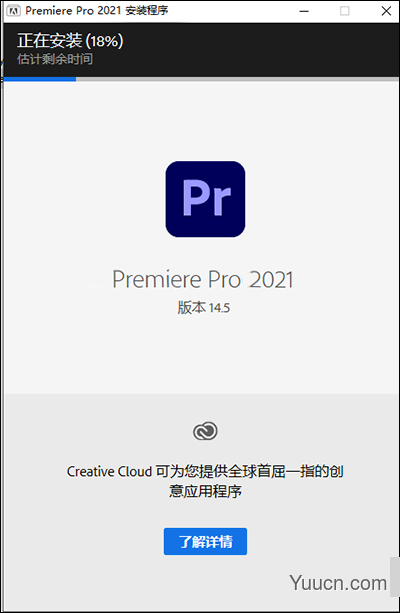 Adobe Premiere Pro CC 2021(pr2021) v15.2.0 中文直装版(附安装教程)