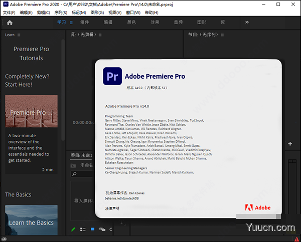 Adobe Premiere Pro CC 2021(pr2021) v15.2.0 中文直装版(附安装教程)