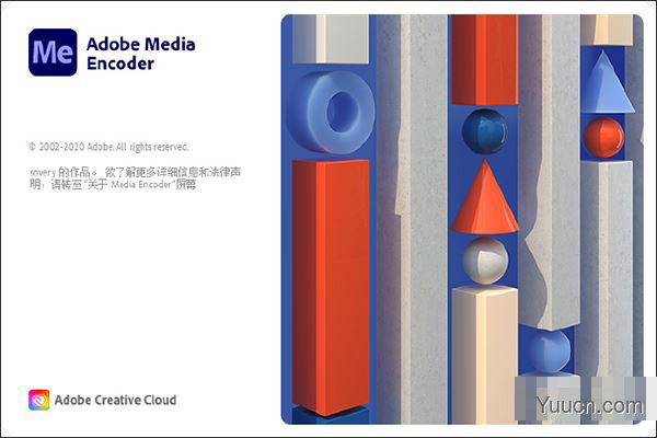 Adobe Media Encoder 2023 破解版 中文直装版