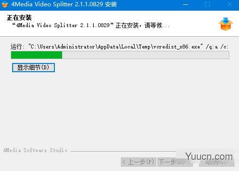 4Media Video Splitterz(视频分割工具) v2.1.1 免费安装版