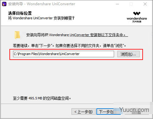 Wondershare uniconverter 13 v13.1.0.72 中文破解版(附安装教程)