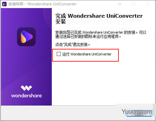 Wondershare uniconverter 13 v13.1.0.72 中文破解版(附安装教程)