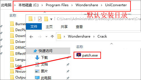 Wondershare uniconverter 13 v13.1.0.72 中文破解版(附安装教程)