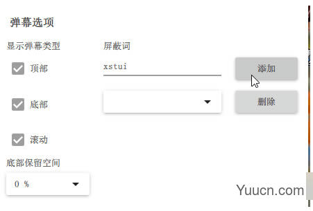 MoonPlayer(弹幕视频播放器) v3.4官方正式版