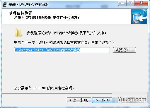 易杰DVD转PSP转换器 v8.3 安装免费版