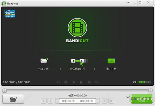 Bandicut班迪剪辑 v1.2.2 中文直装免激活版(附安装教程)