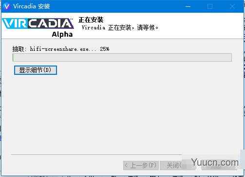 Vircadia(3D虚拟社交工具) v2020.2.5 免费安装版