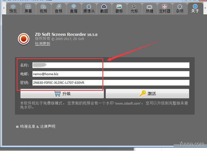 ZD Soft Screen Recorder 10屏幕录制工具 v10.5.0 中文特别版