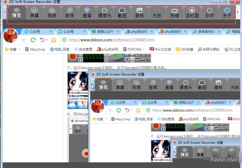 ZD Soft Screen Recorder 10屏幕录制工具 v10.5.0 中文特别版