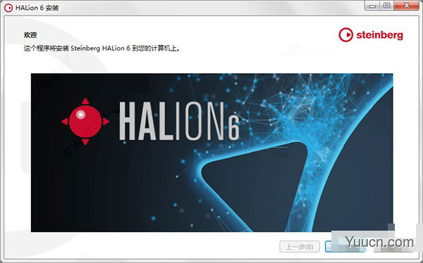 steinberg halion 6 电脑音频处理软件 v6.4.0 中文破解版(附安装教程)