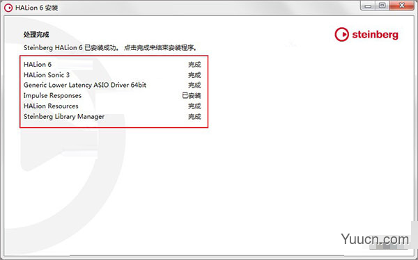 steinberg halion 6 电脑音频处理软件 v6.4.0 中文破解版(附安装教程)