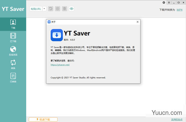 YT Saver(视频下载器和转换器) v4.6.0 中文破解版(附安装教程)