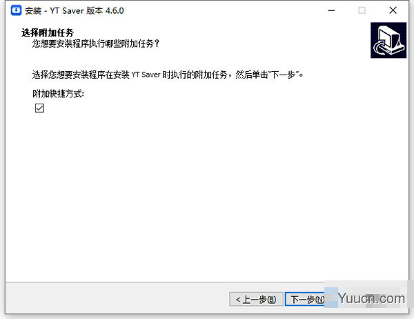 YT Saver(视频下载器和转换器) v4.6.0 中文破解版(附安装教程)