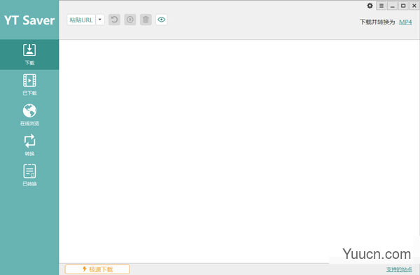 YT Saver(视频下载器和转换器) v4.6.0 中文破解版(附安装教程)