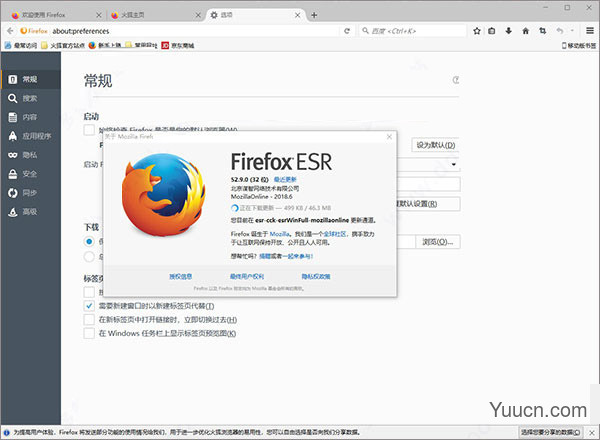 mozilla firefox xp版 v52.9.0 官方安装版