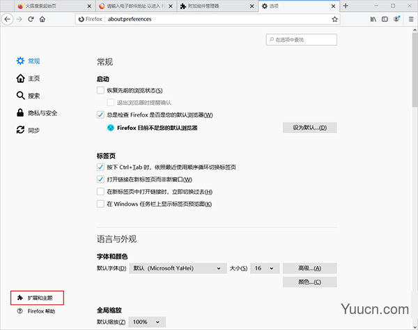 mozilla firefox xp版 v52.9.0 官方安装版