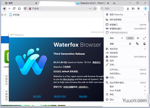 Waterfox 水狐浏览器中文版 vG3.2.5 官方安装版