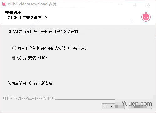 bilibilivideodownload(哔哩哔哩视频解析下载工具) v3.1.3 绿色免费版(附使用教程)