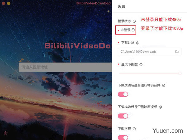 bilibilivideodownload(哔哩哔哩视频解析下载工具) v3.1.3 绿色免费版(附使用教程)