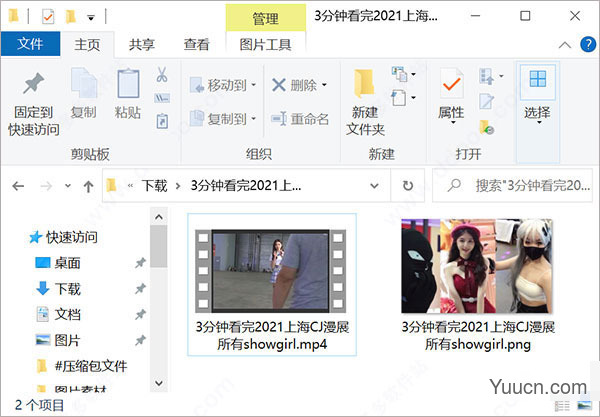 bilibilivideodownload(哔哩哔哩视频解析下载工具) v3.1.3 绿色免费版(附使用教程)