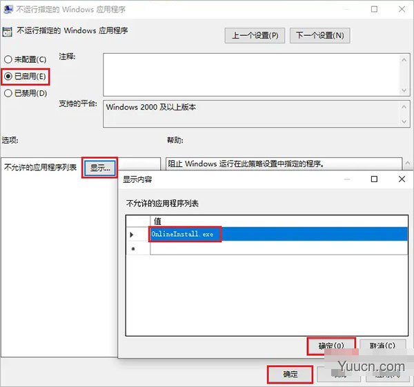 迅雷极速版永不升级破解版 2021 绿色免费版 (附使用教程)