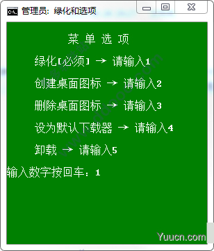 迅雷极速版永不升级破解版 2021 绿色免费版 (附使用教程)