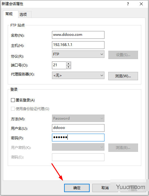 Xftp 4(FTP/SFTP文件传输软件客户端) v4.0118 中文安装版